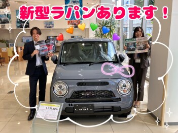 新型ラパンＬＣ展示車あります！